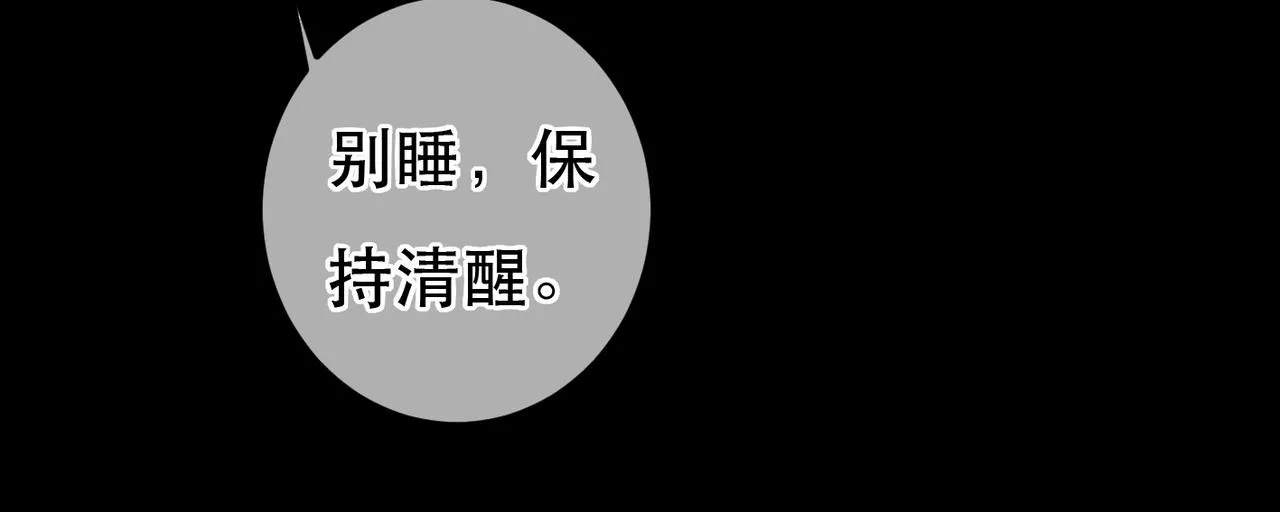 第71话 照顾 第64页
