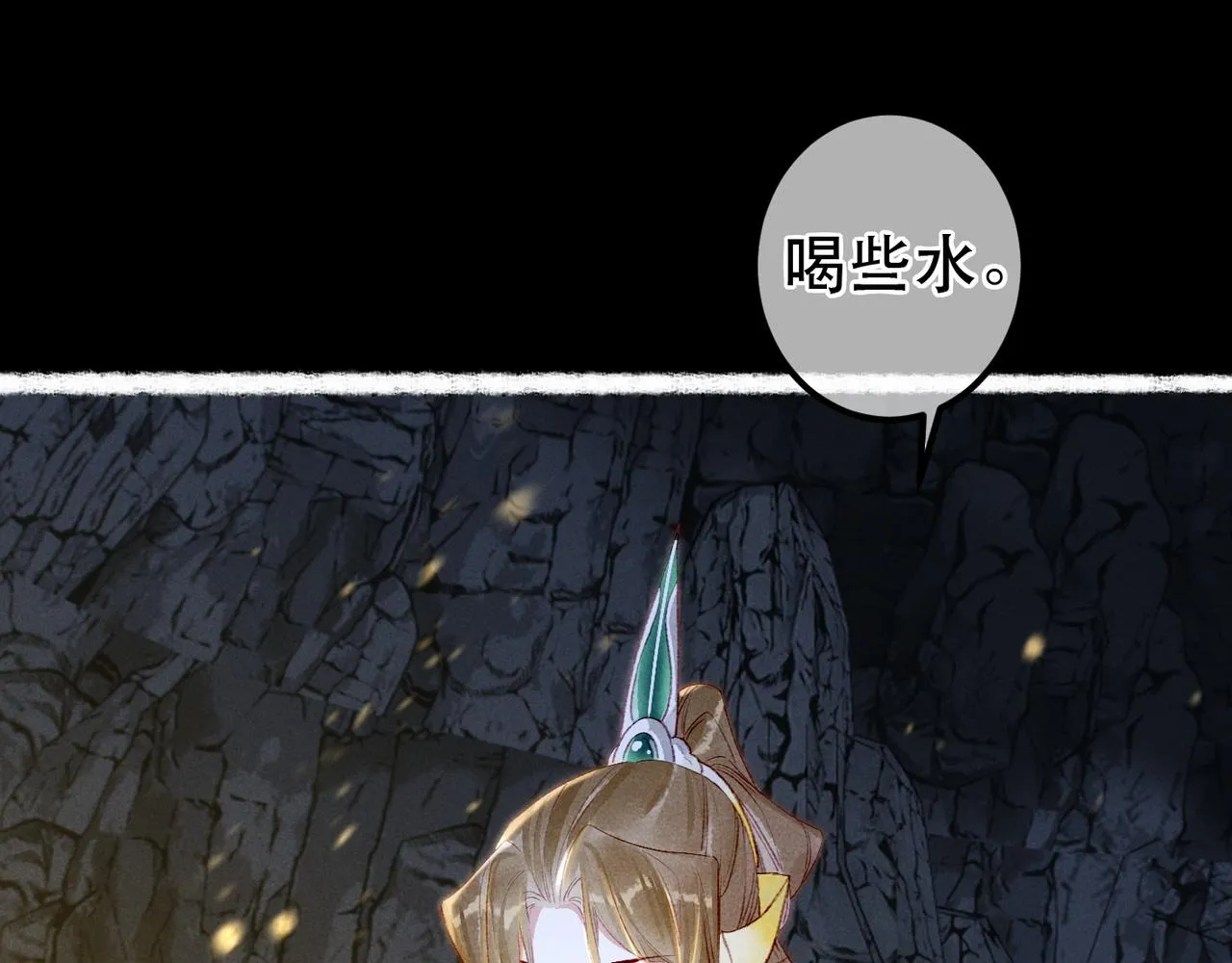 第71话 照顾 第65页