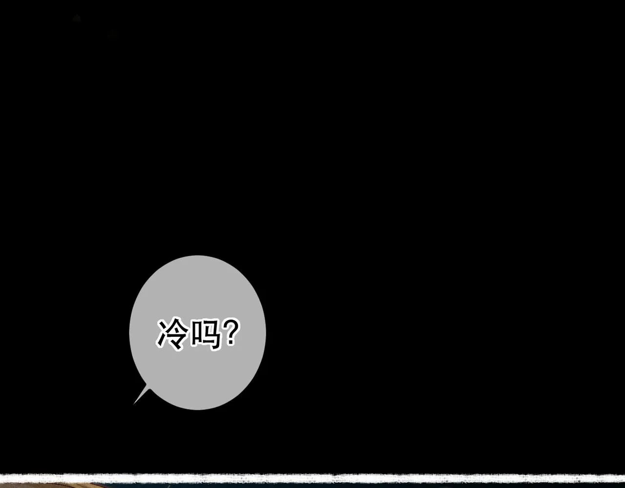 第71话 照顾 第67页