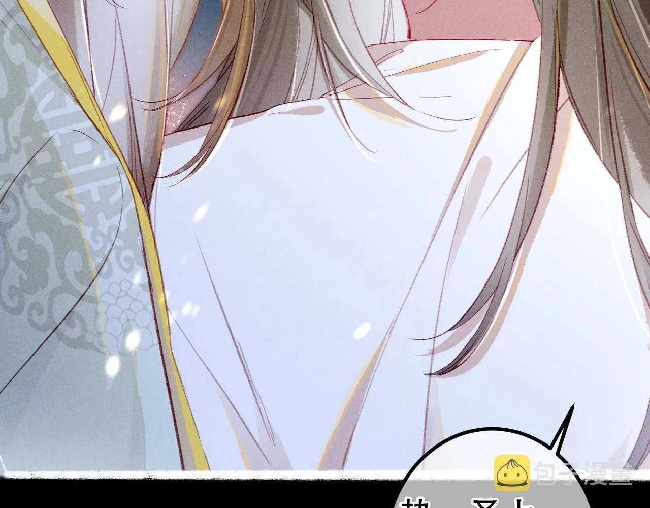 第71话 照顾 第69页