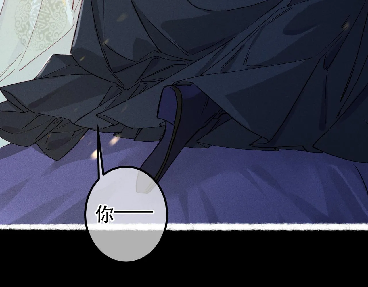第71话 照顾 第73页