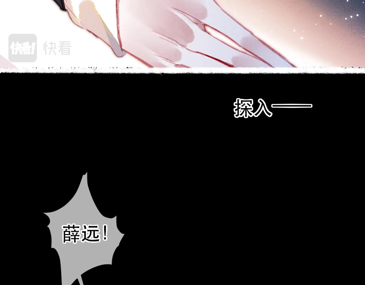 第71话 照顾 第79页