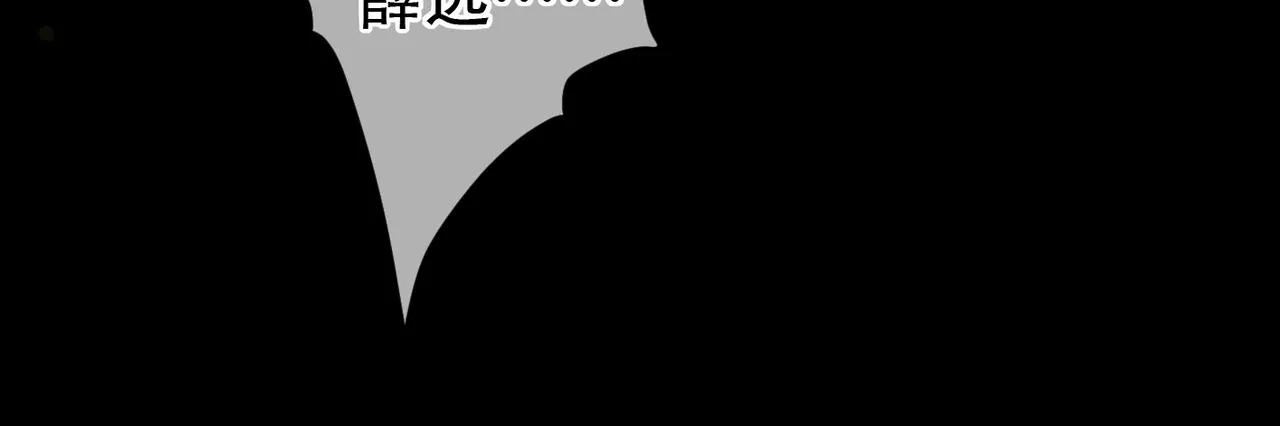 第71话 照顾 第83页