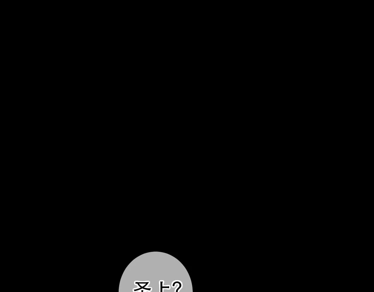 第71话 照顾 第86页