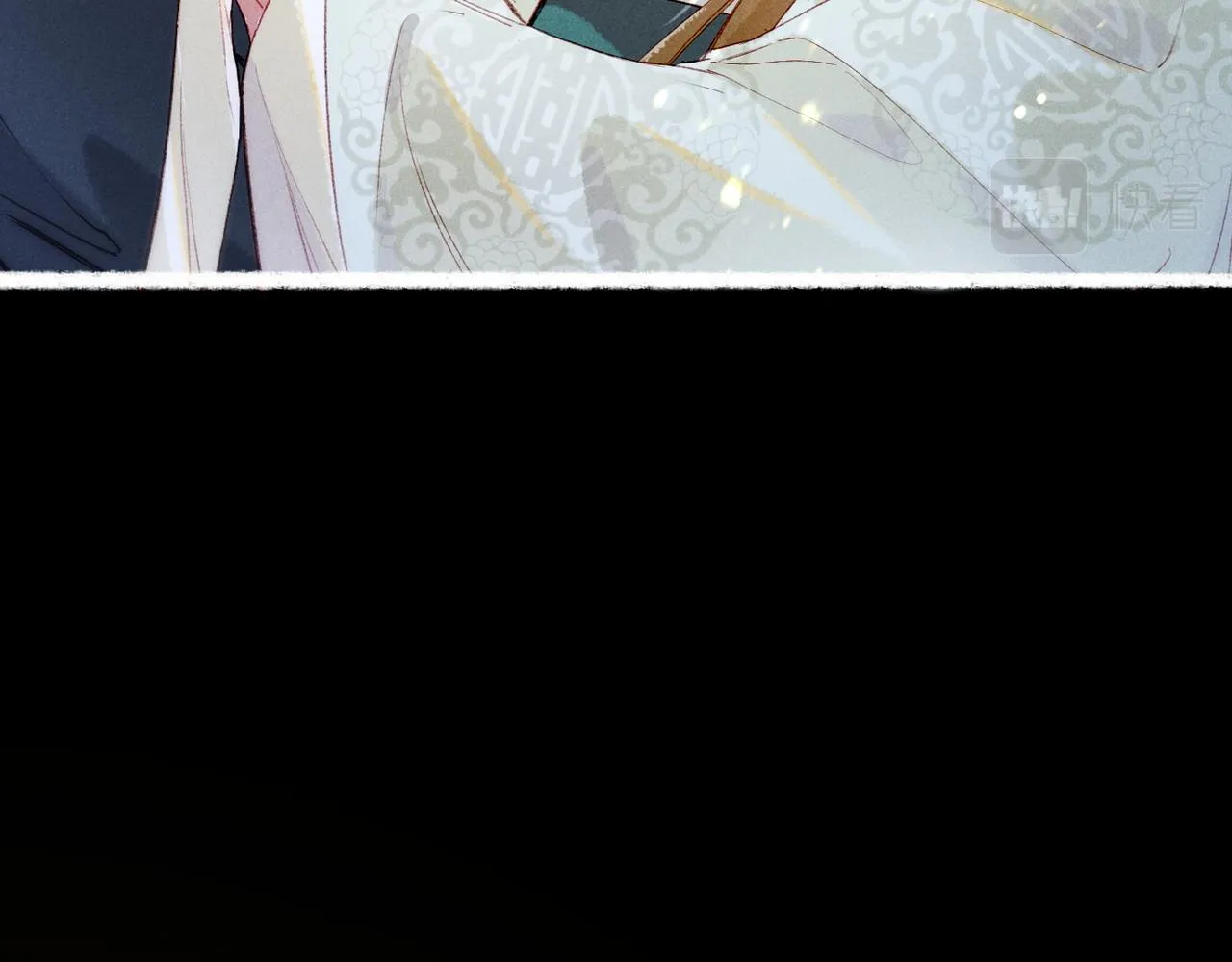 第72话 不解风情的小皇帝 第17页