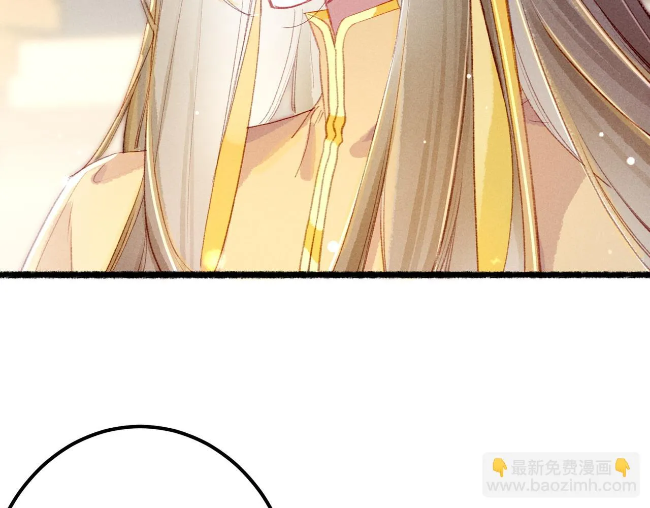 第73话 小皇帝想离开我 第11页