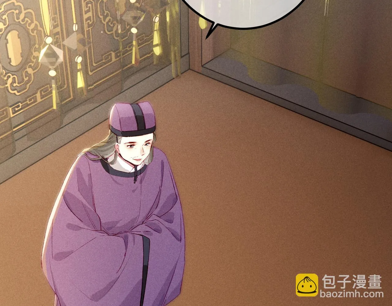 第73话 小皇帝想离开我 第72页