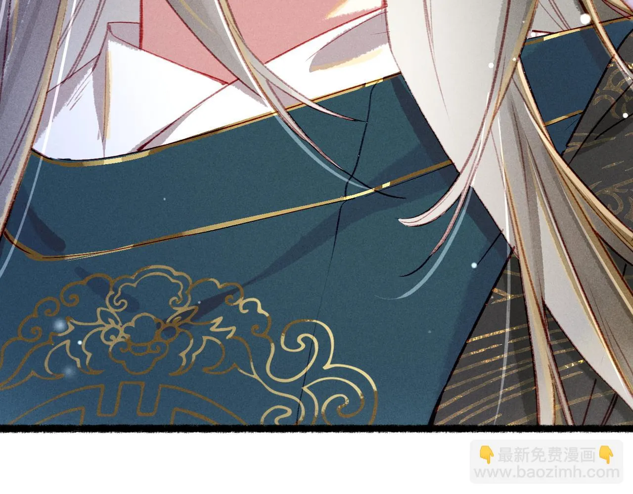第73话 小皇帝想离开我 第89页