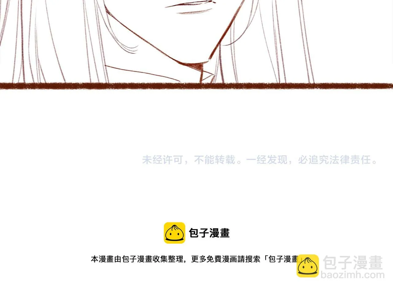 第73话 小皇帝想离开我 第97页