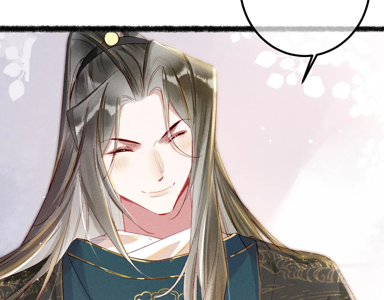 第74话 小皇帝为什么生气？ 第83页