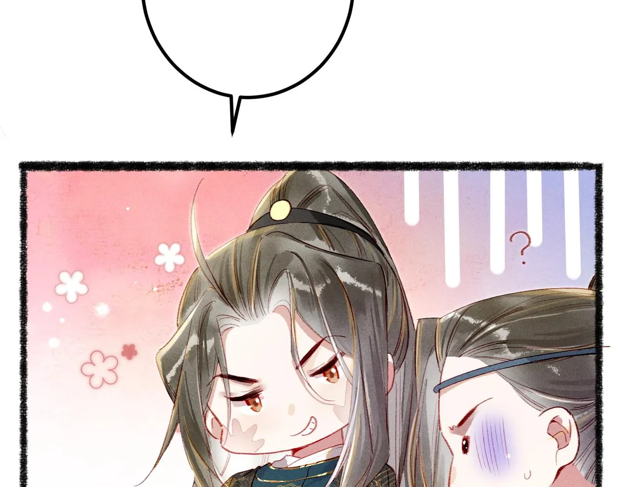 第75话 对陛下一片忠诚 第22页