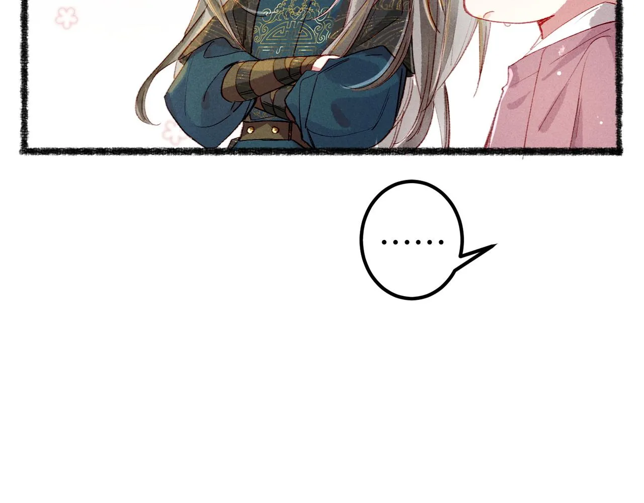第75话 对陛下一片忠诚 第23页
