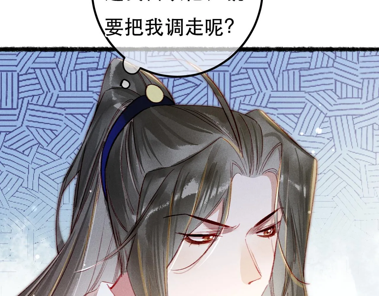 第75话 对陛下一片忠诚 第36页