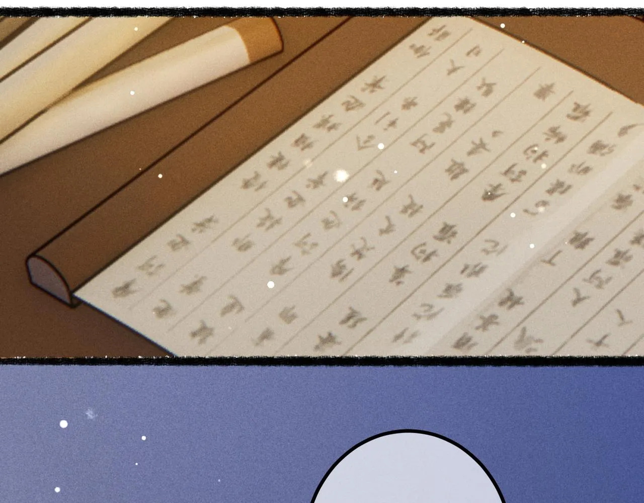 第75话 对陛下一片忠诚 第52页