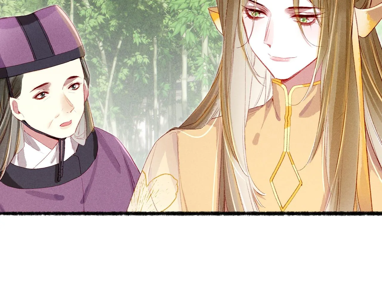 第75话 对陛下一片忠诚 第75页