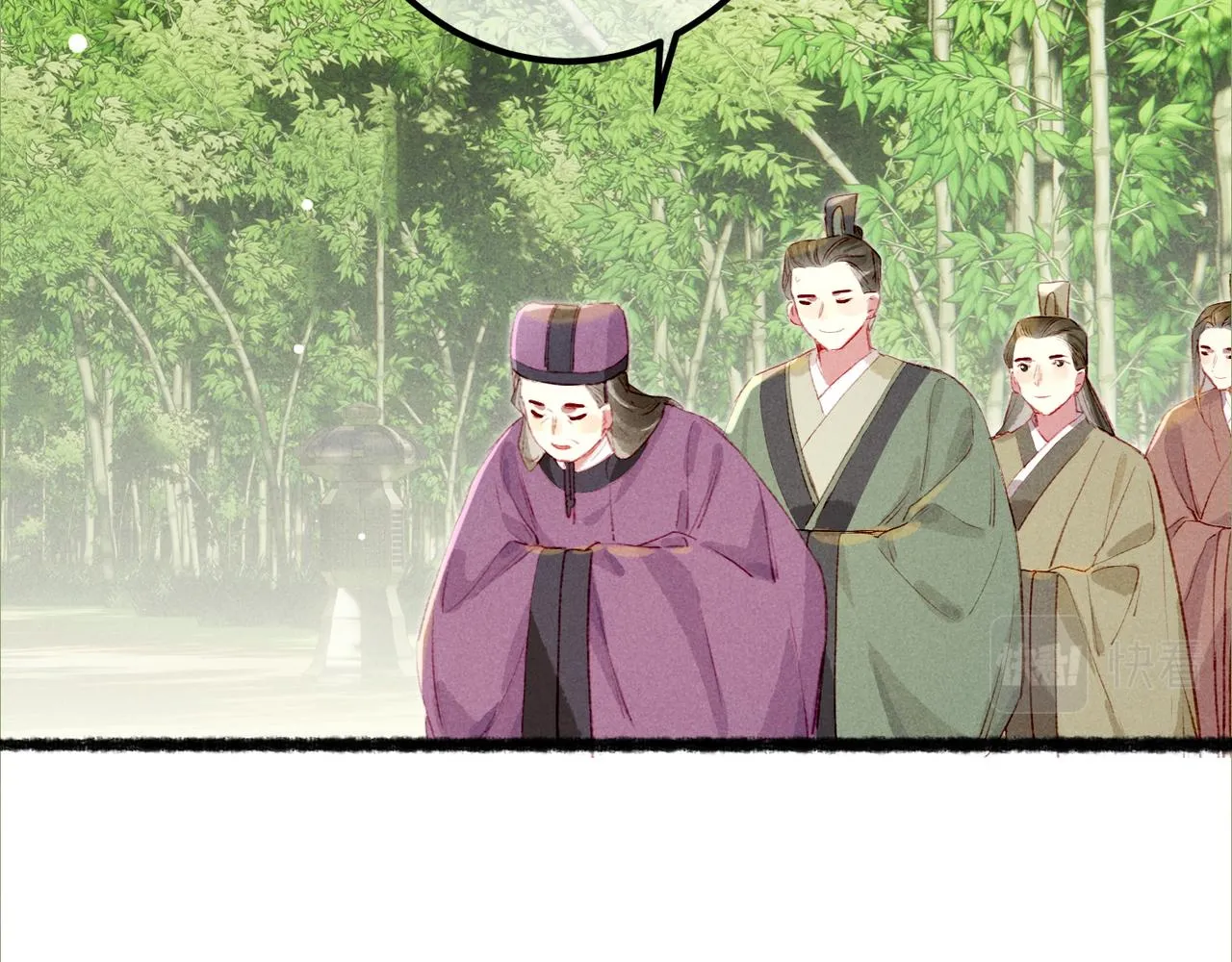 第75话 对陛下一片忠诚 第81页