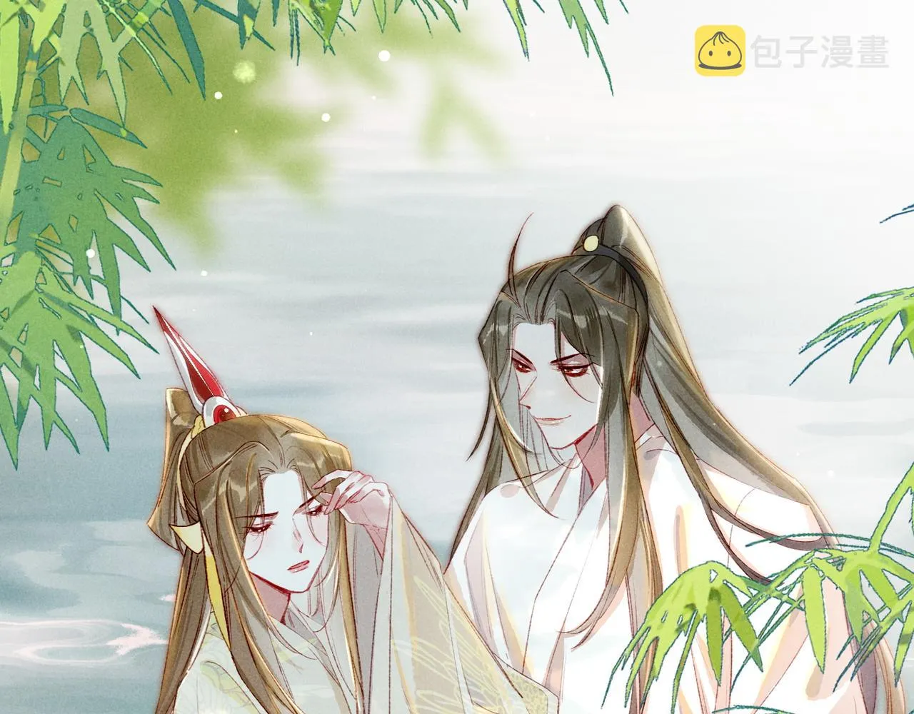第76话 认罪？ 第9页