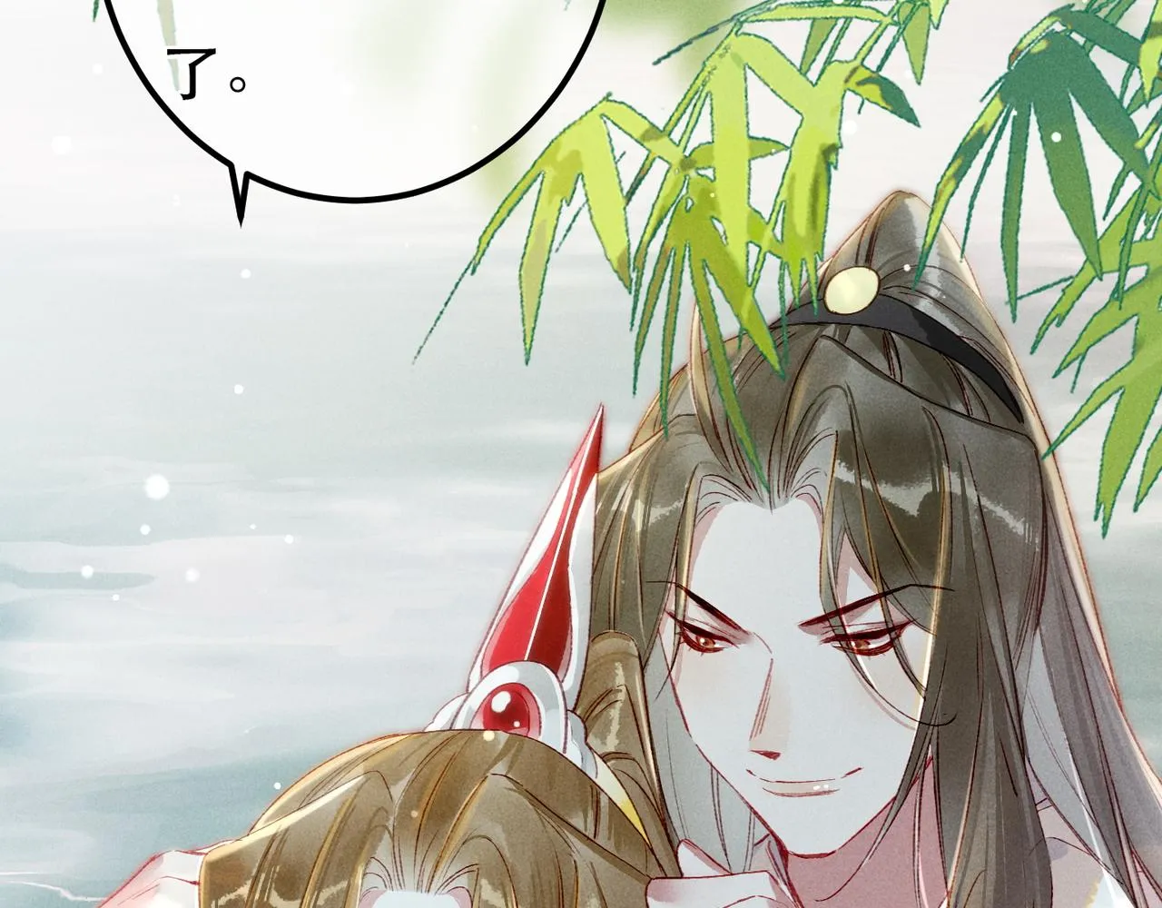 第76话 认罪？ 第12页