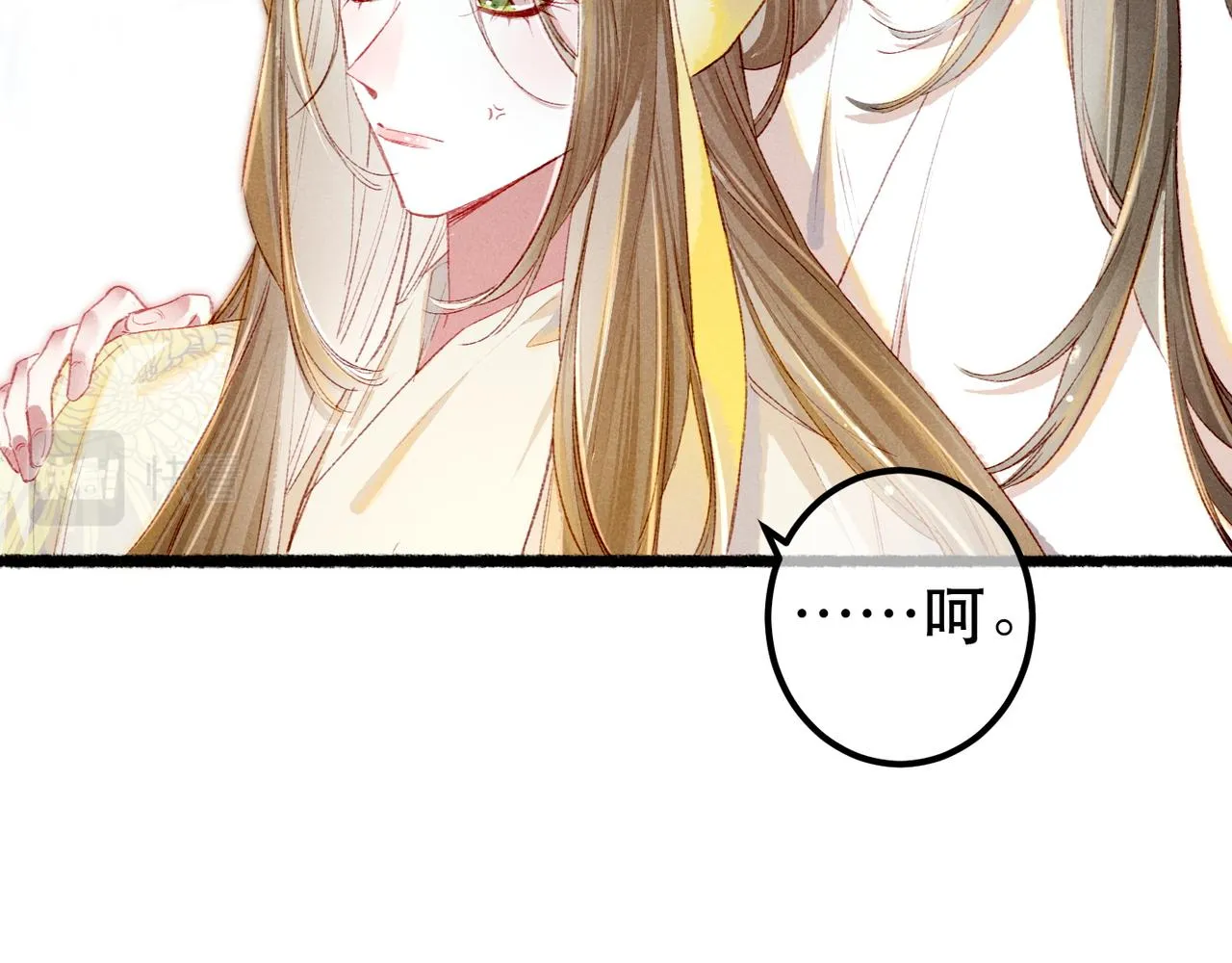 第76话 认罪？ 第19页