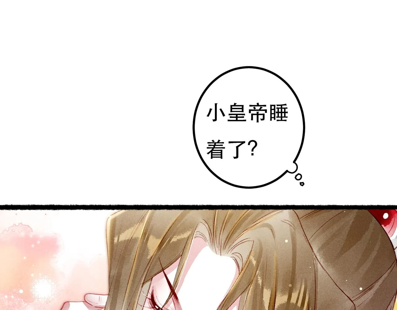 第76话 认罪？ 第26页