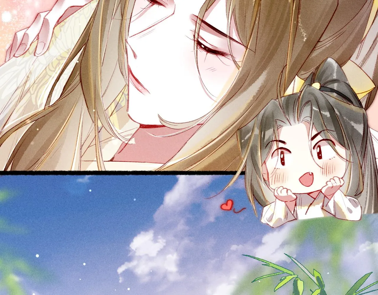 第76话 认罪？ 第27页