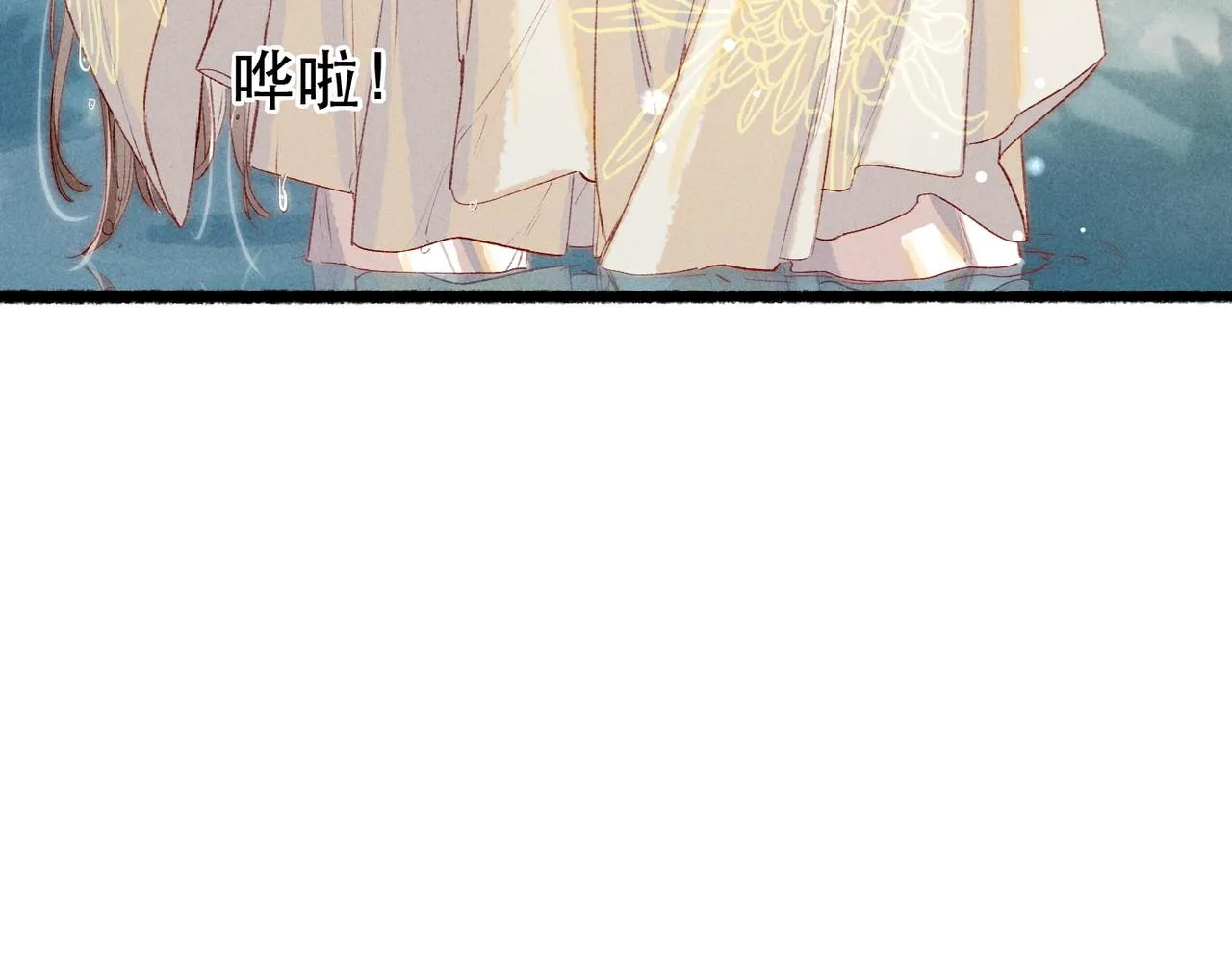 第76话 认罪？ 第31页