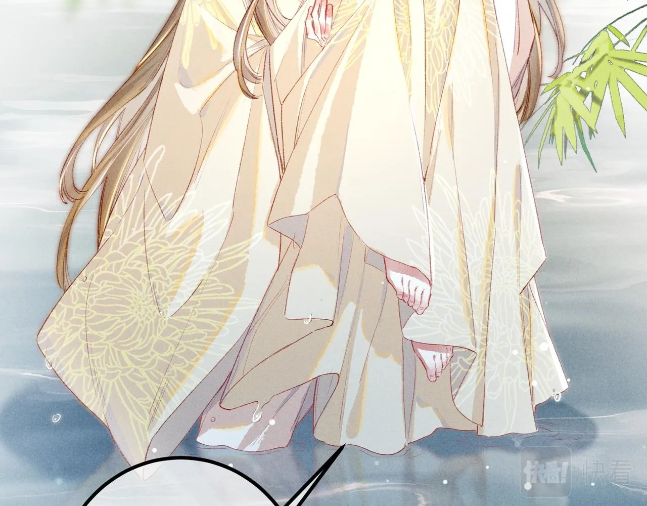 第76话 认罪？ 第37页