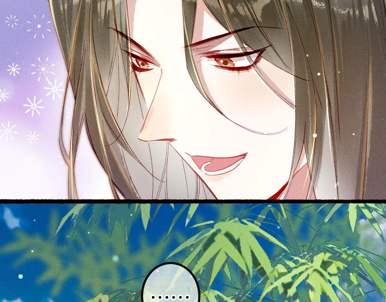 第76话 认罪？ 第40页