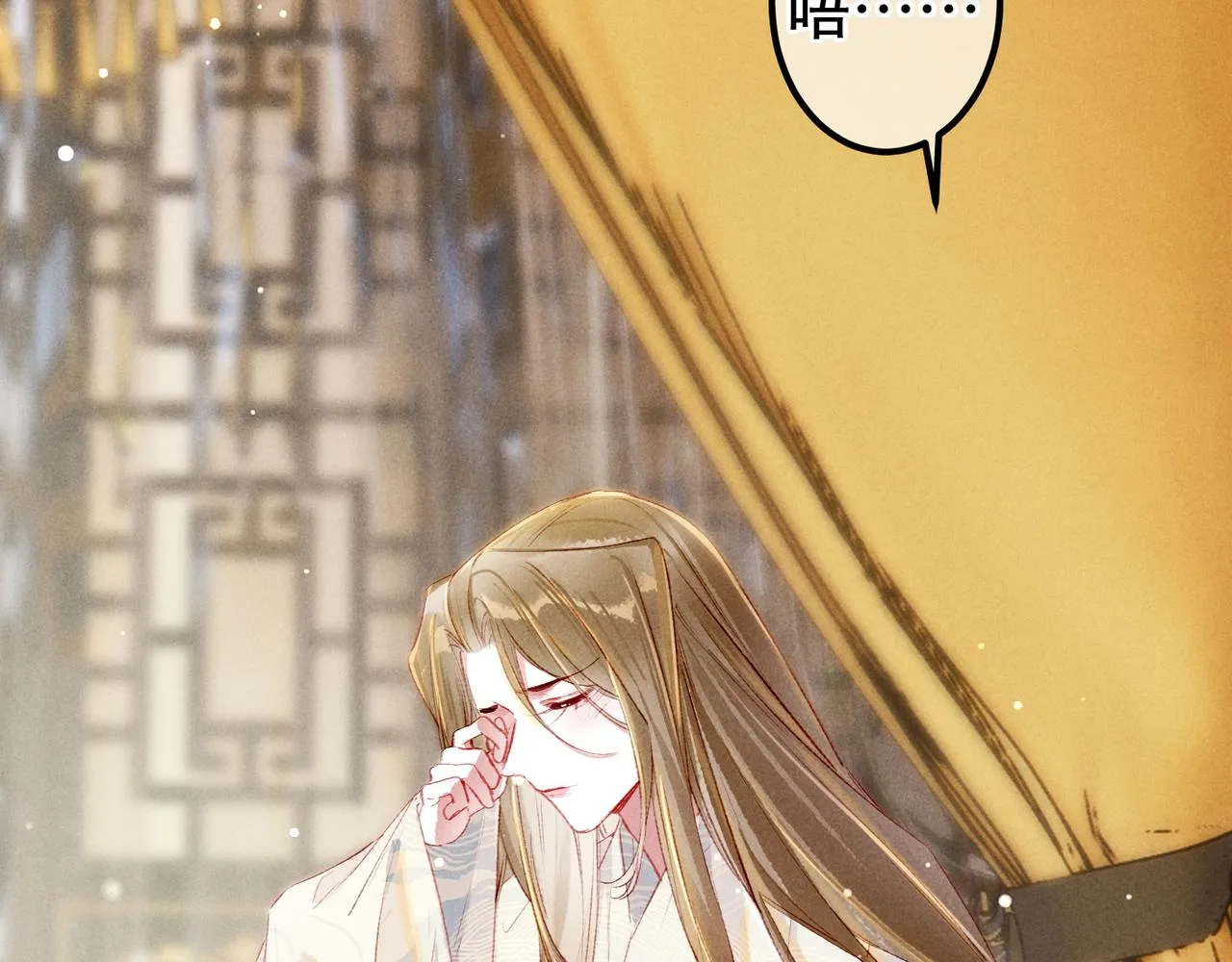 第76话 认罪？ 第51页