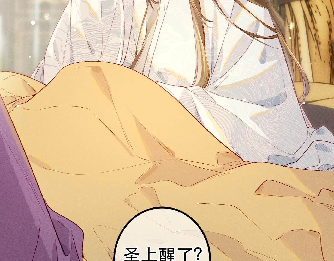 第76话 认罪？ 第52页