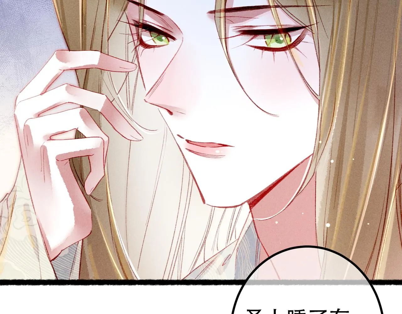 第76话 认罪？ 第55页