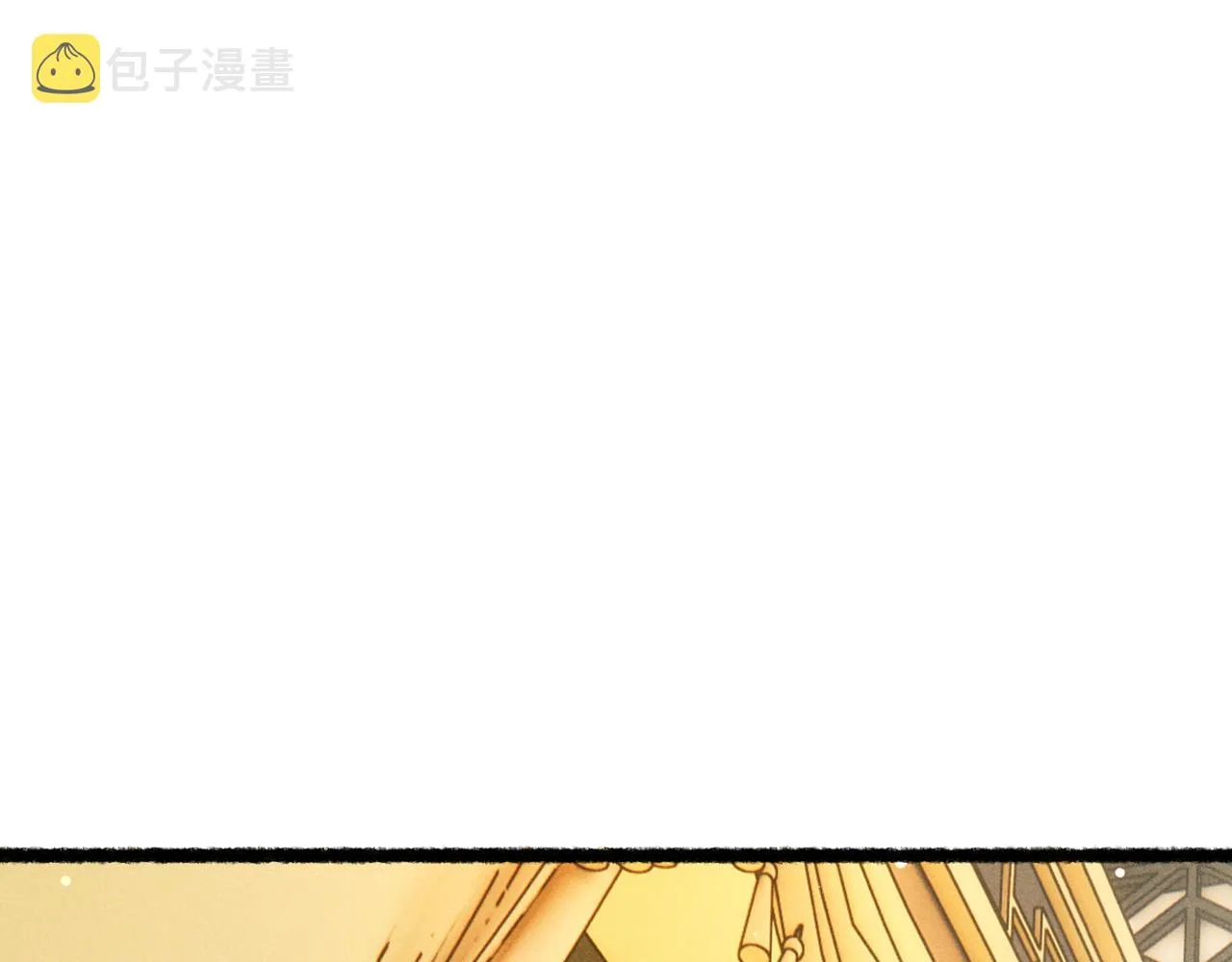 第76话 认罪？ 第59页