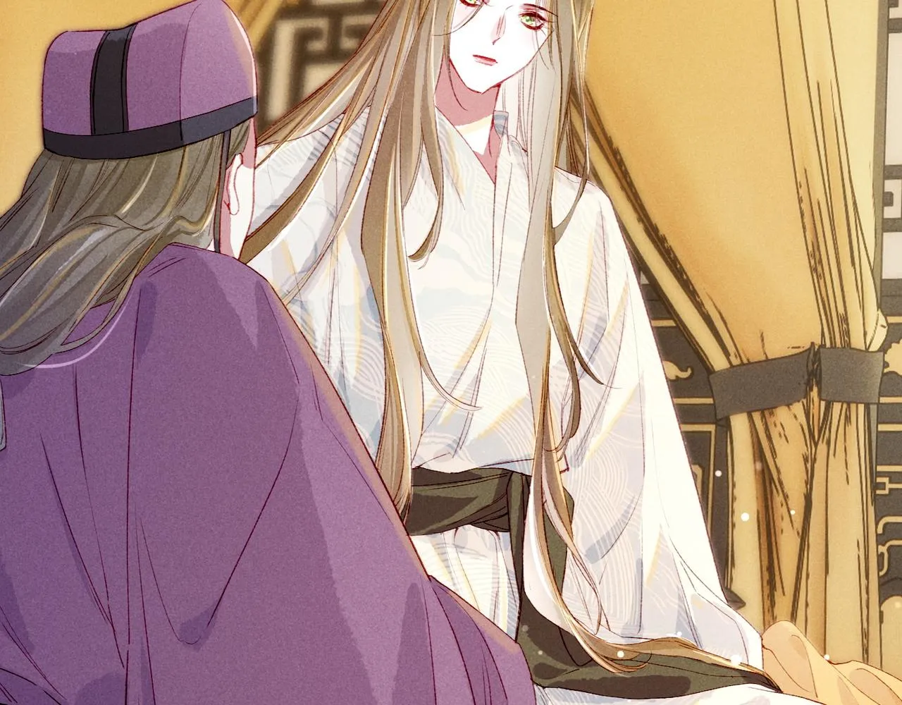 第76话 认罪？ 第61页