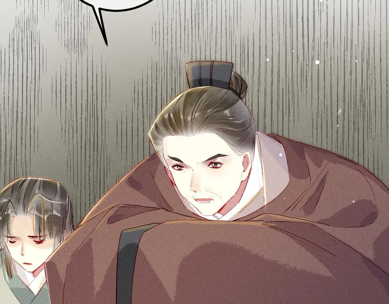 第76话 认罪？ 第77页