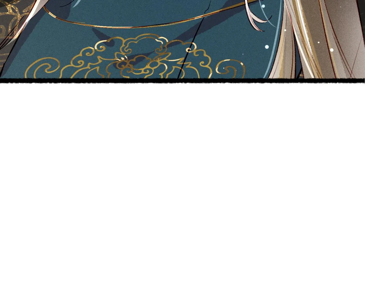 第76话 认罪？ 第94页