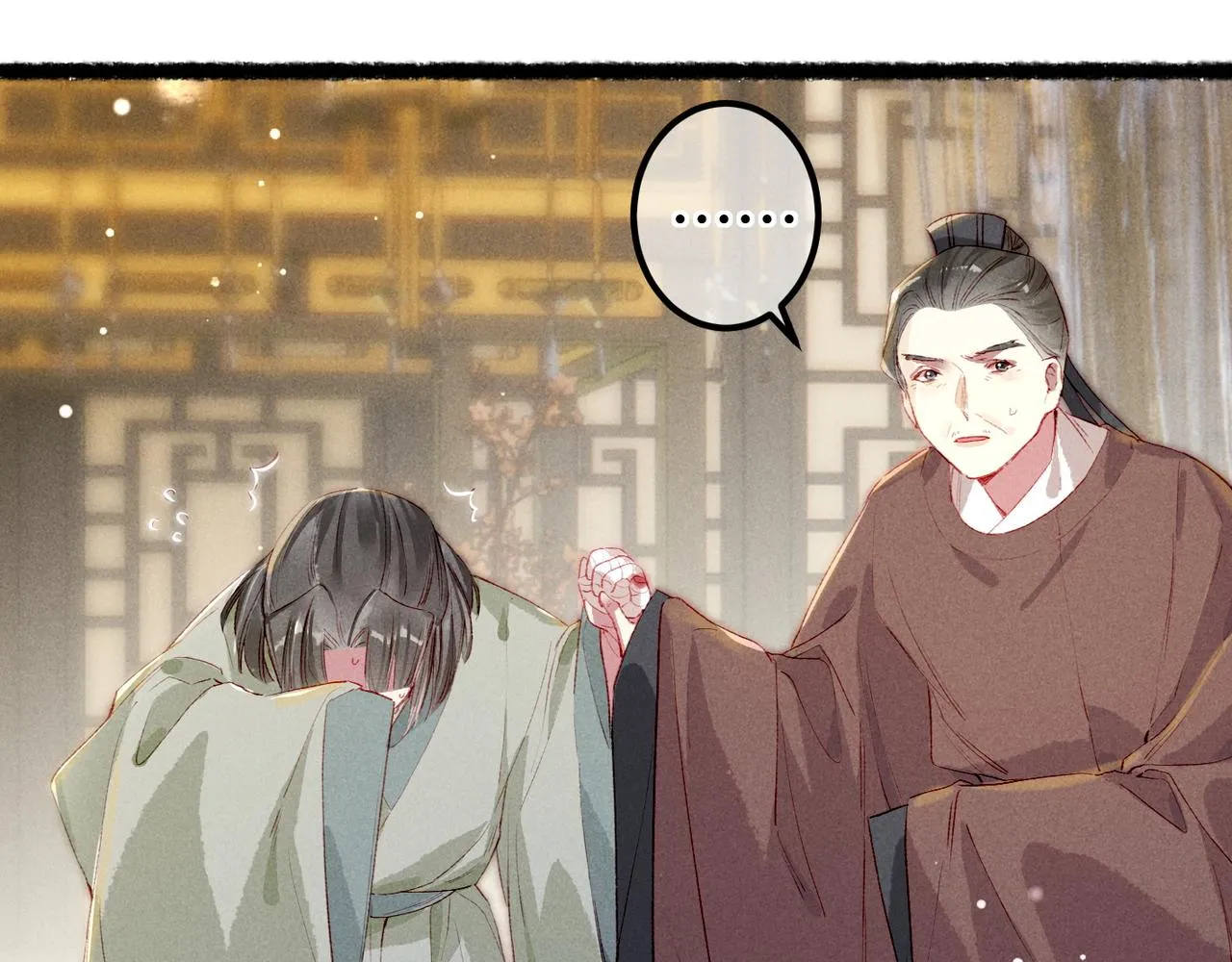 第76话 认罪？ 第95页