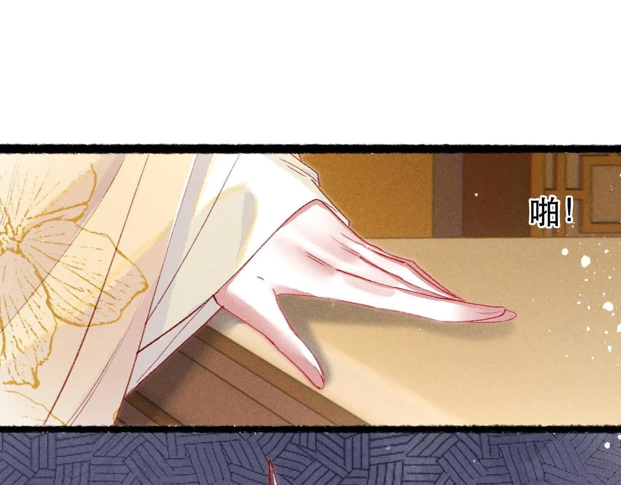 第76话 认罪？ 第116页