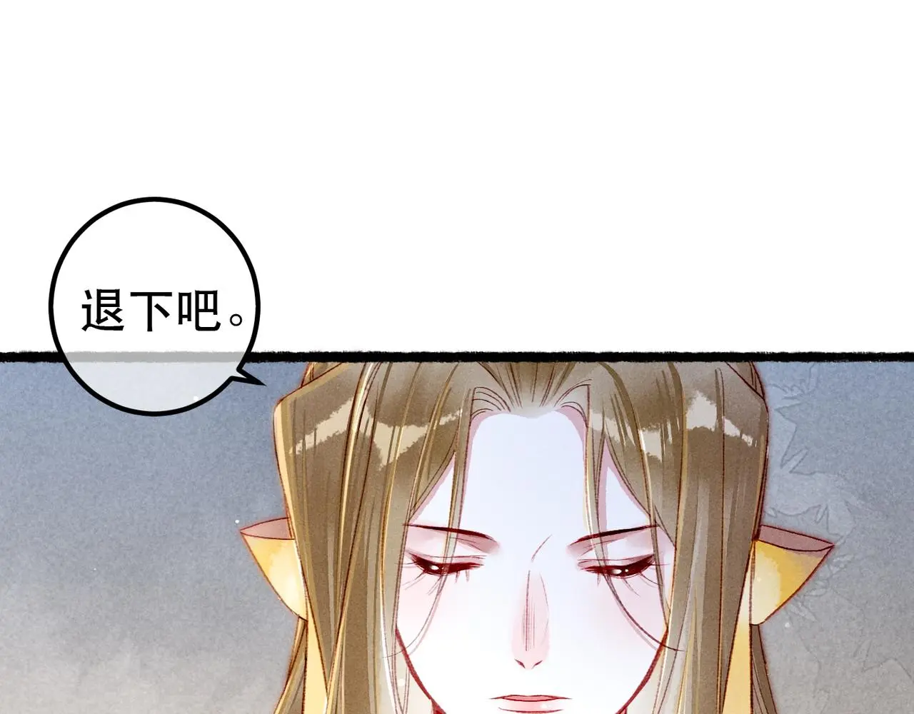 第77话 只想在你身边 第76页