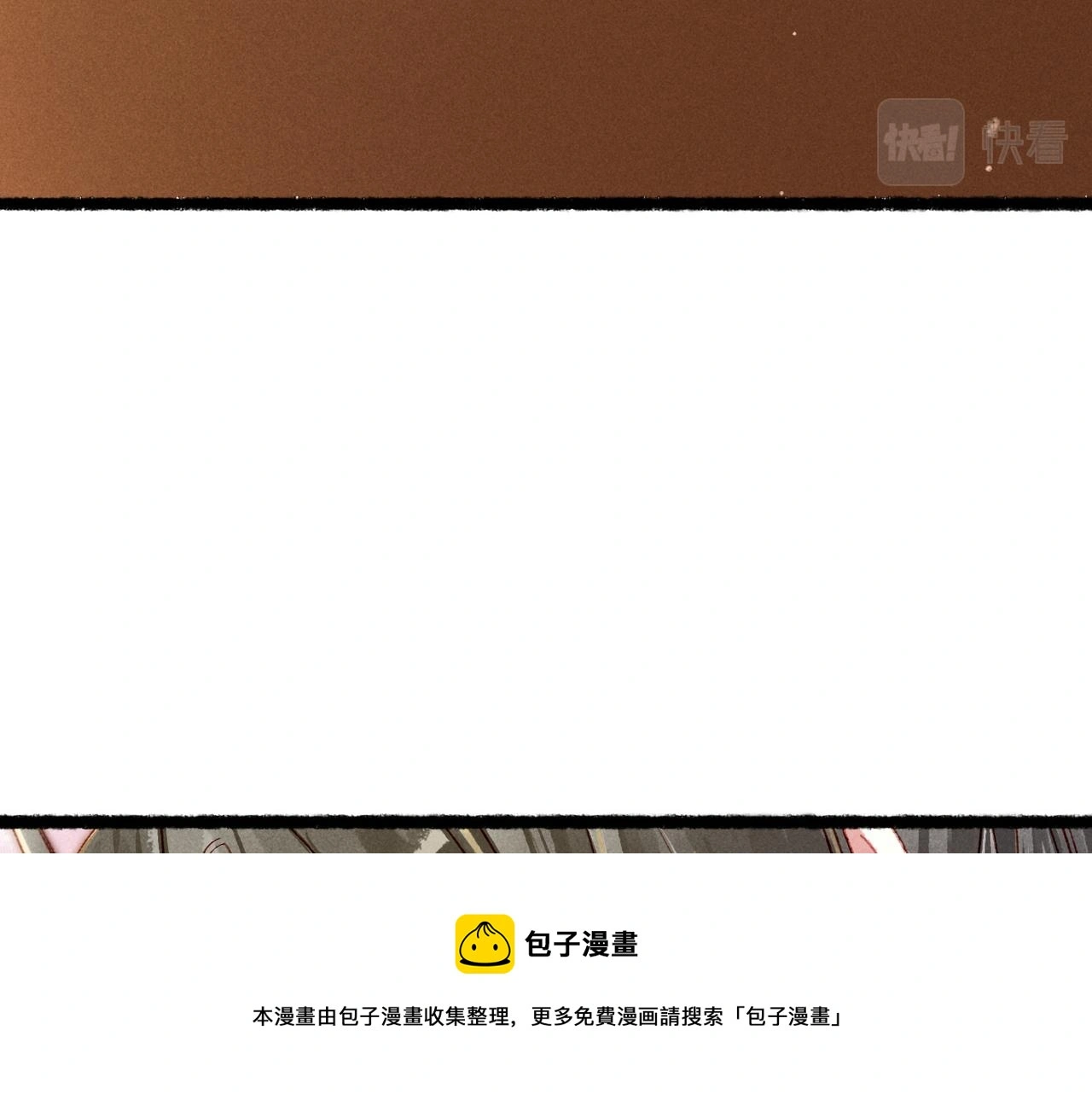 第77话 只想在你身边 第100页
