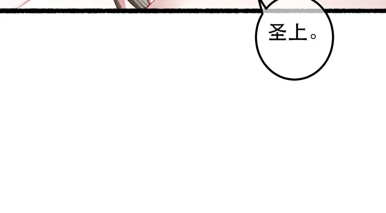 第77话 只想在你身边 第102页
