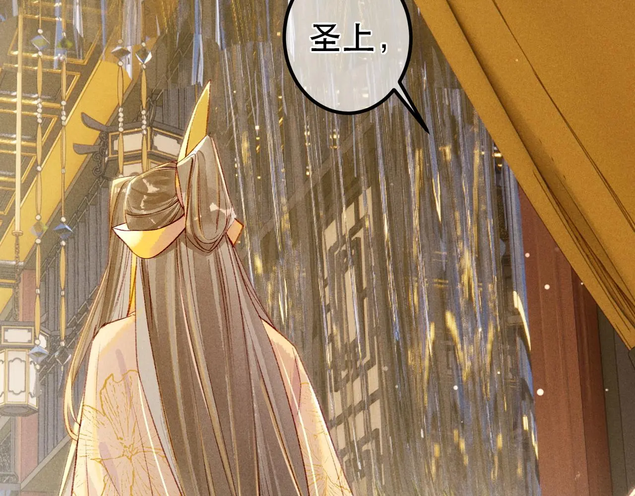 第77话 只想在你身边 第114页