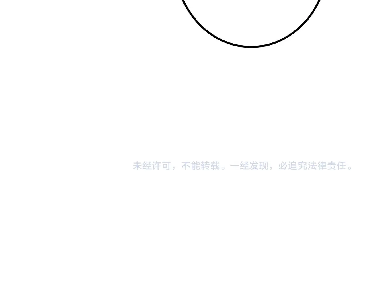 第77话 只想在你身边 第151页
