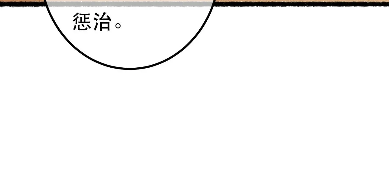 第78话 旁人给不起的东西 第22页