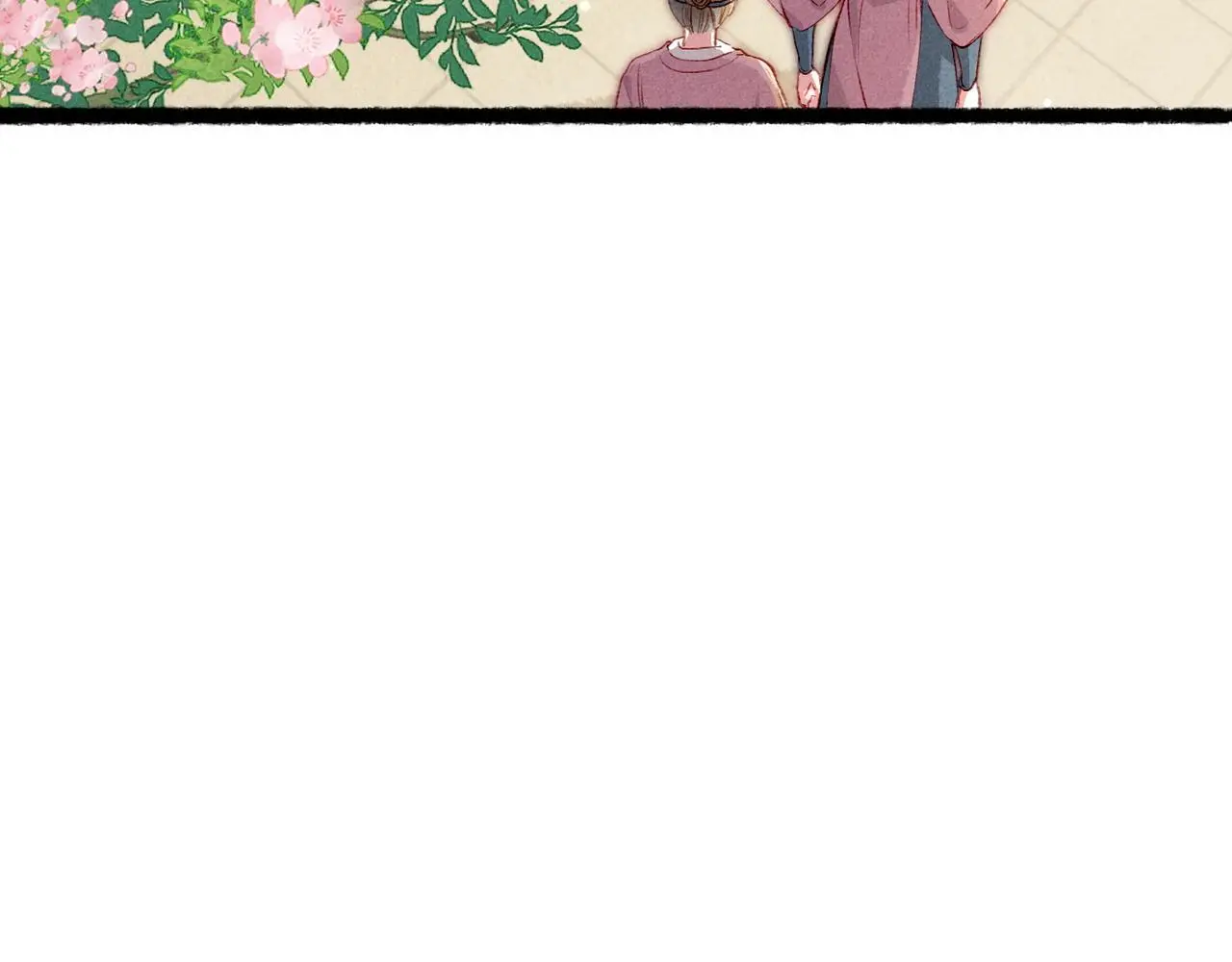 第78话 旁人给不起的东西 第29页