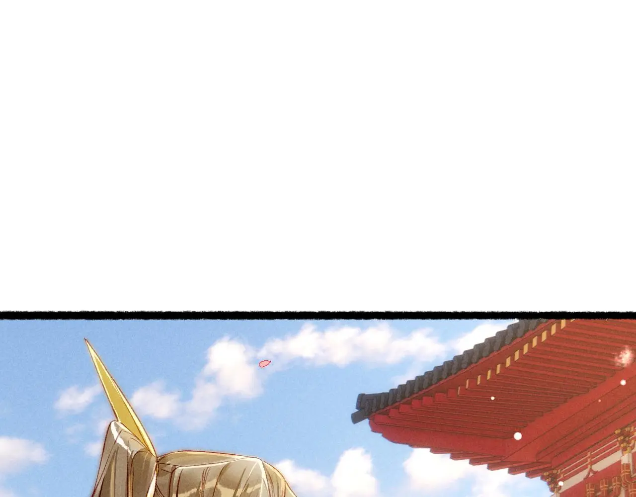 第78话 旁人给不起的东西 第33页