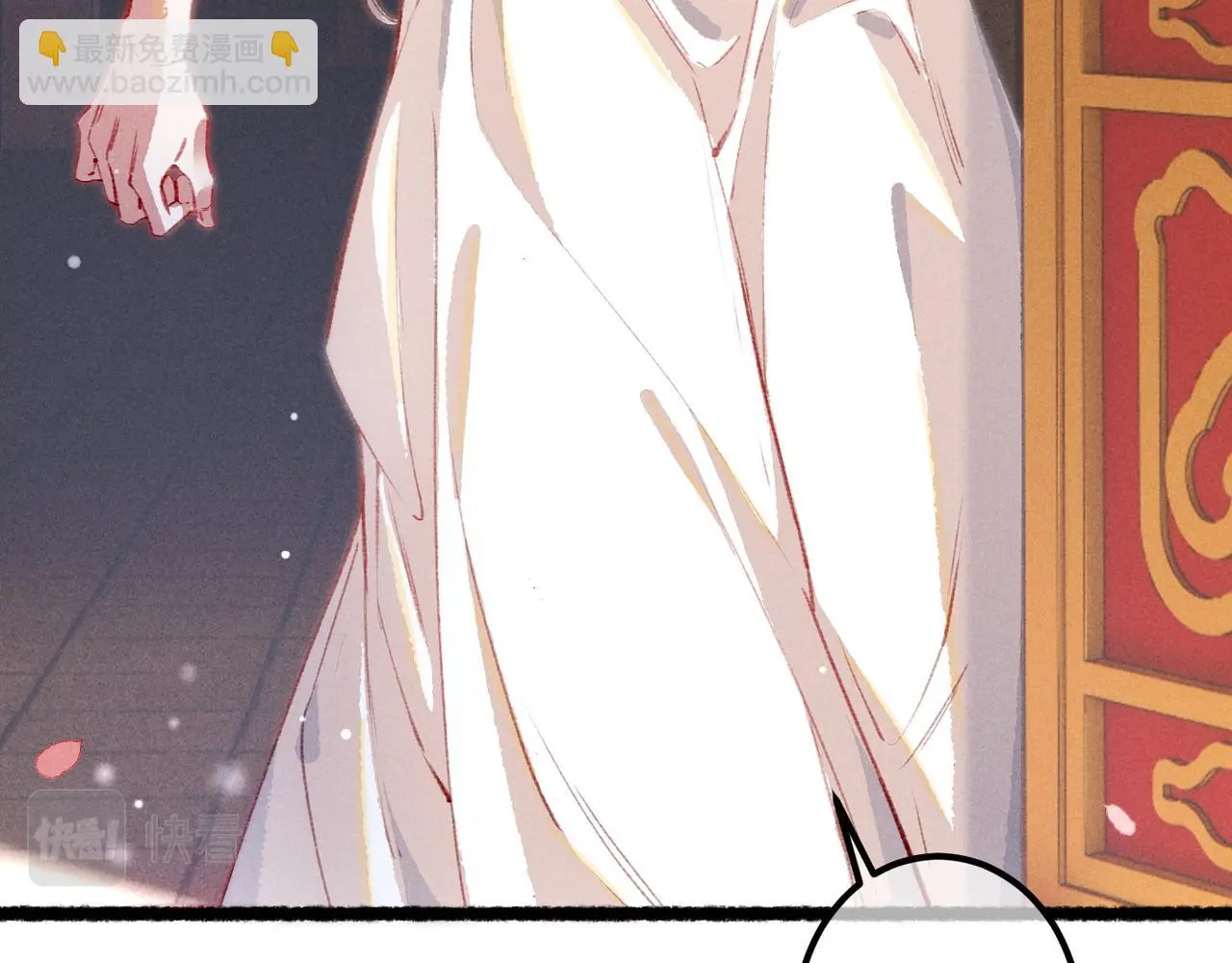 第78话 旁人给不起的东西 第38页