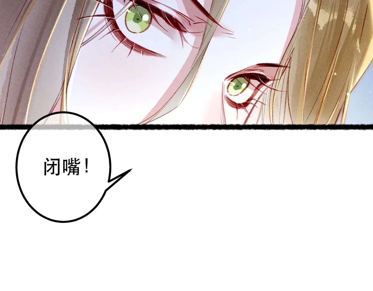 第78话 旁人给不起的东西 第40页