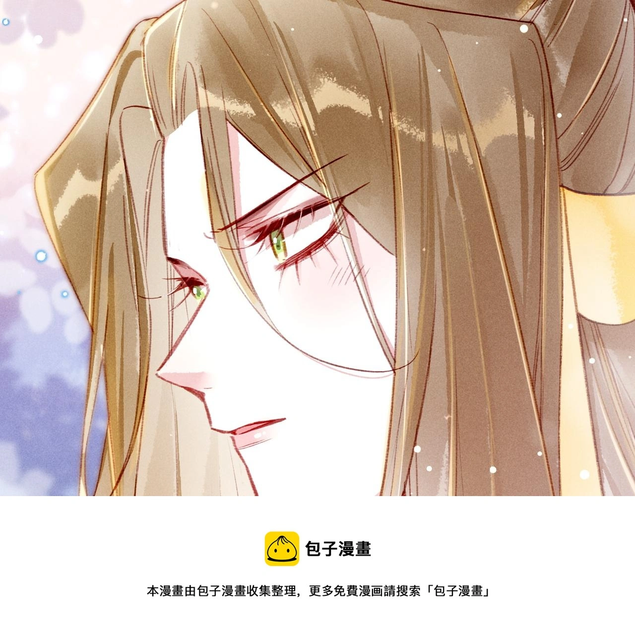 第78话 旁人给不起的东西 第50页