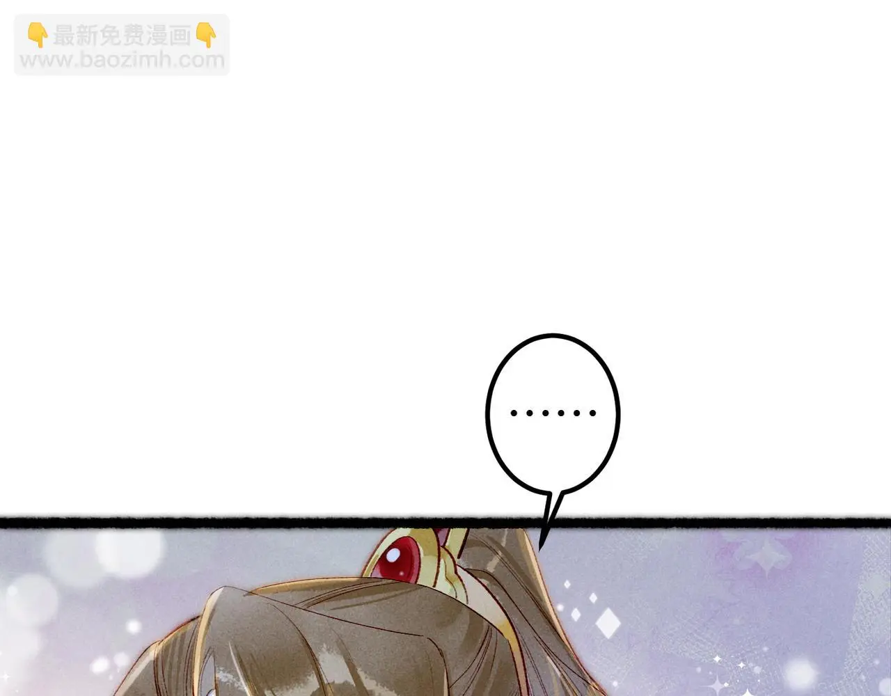 第78话 旁人给不起的东西 第57页