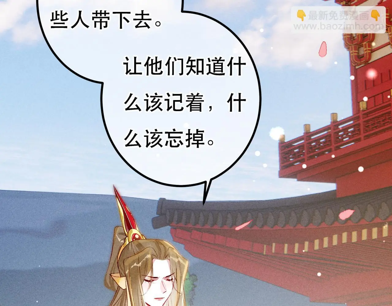 第78话 旁人给不起的东西 第60页